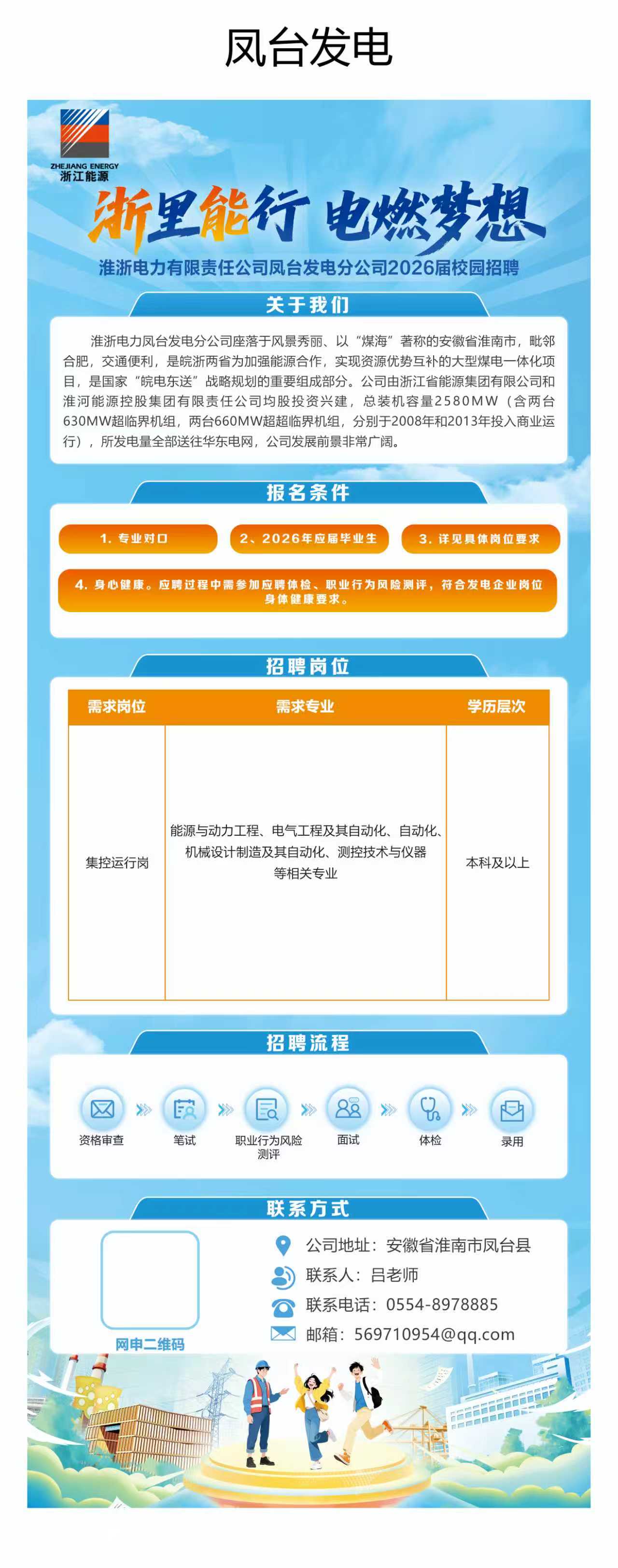 微信图片_20260315105000_5_1877.jpg